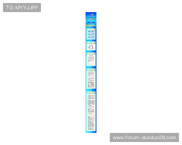如何获取最新足球赛事信息以及观看途径的全面指南